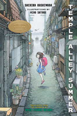 Book cover: Temple Alley Summer